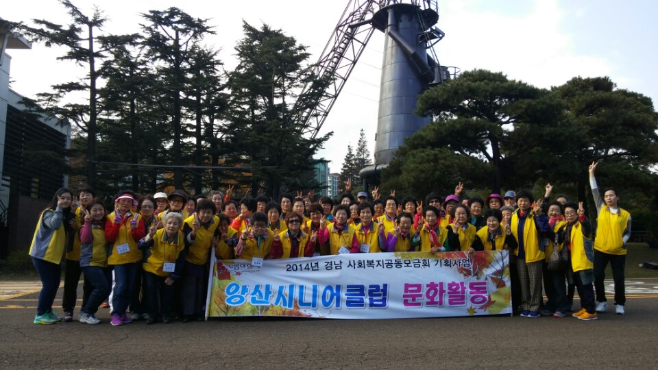 2014 문화활동