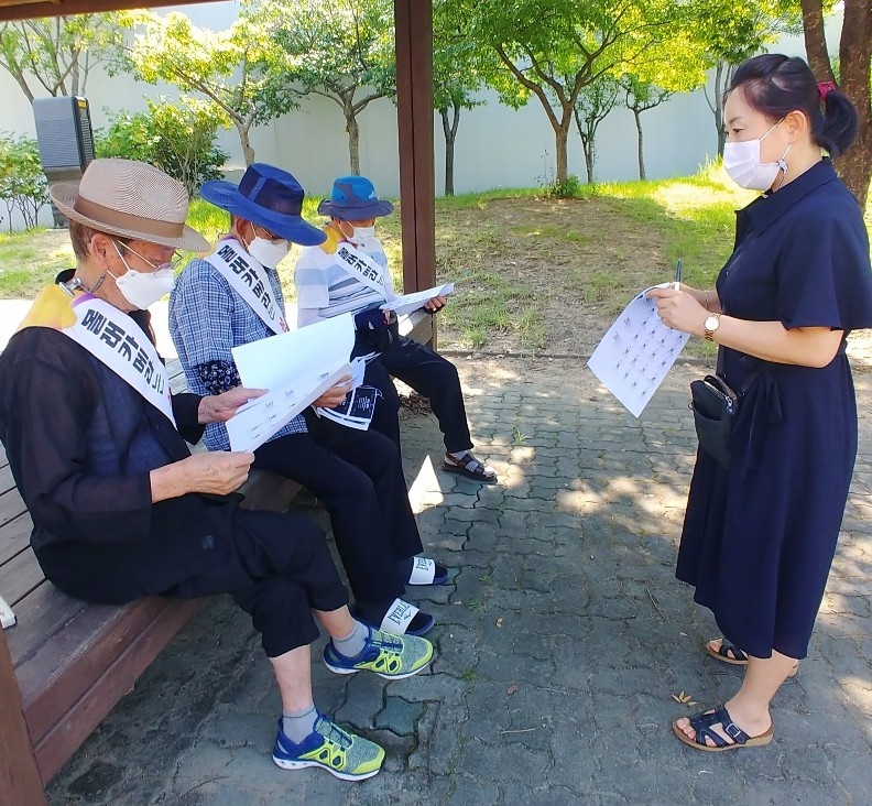 2021년 양산시니어클럽 여성안심 현장 교육