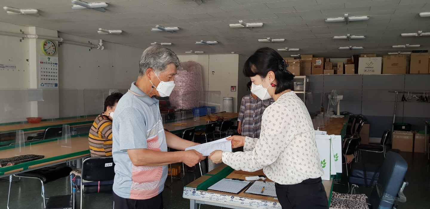 2021실버크린1사업 안전 및 소양(인권)교육 실시