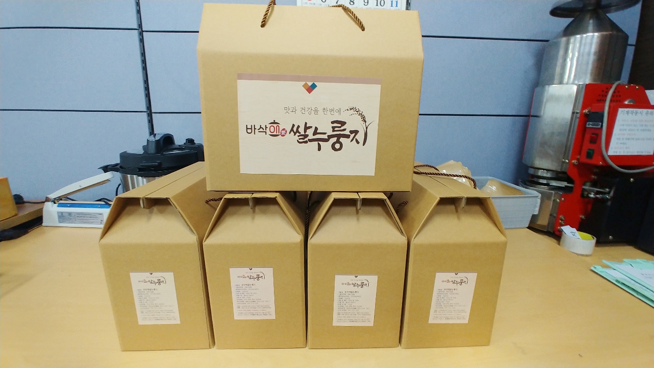 쌀과자제조판매사업 추석선물세트입니다