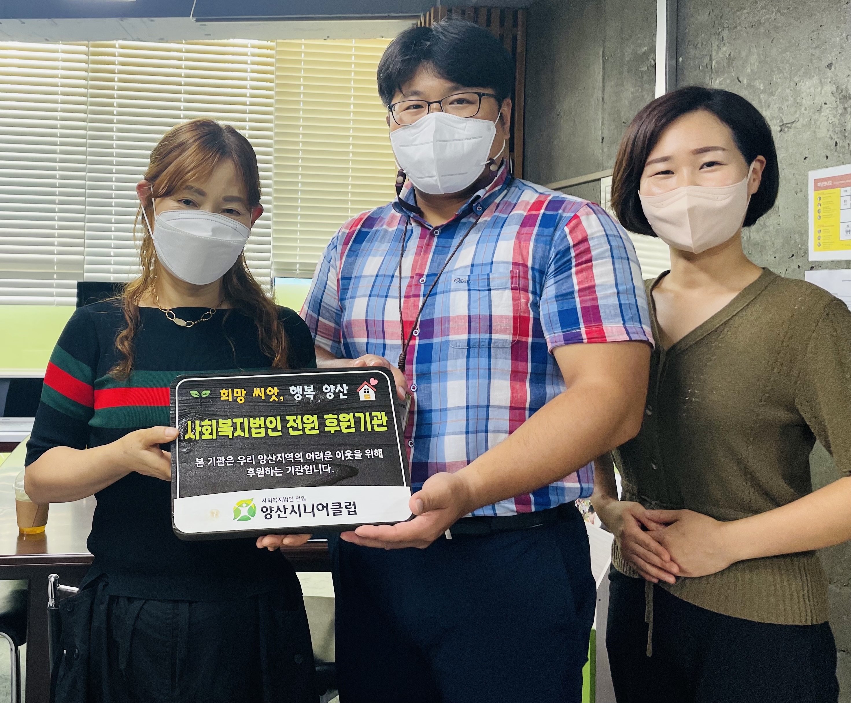 시의 전당 문인협회와 후원현판 전달식을 진행하였습니다.