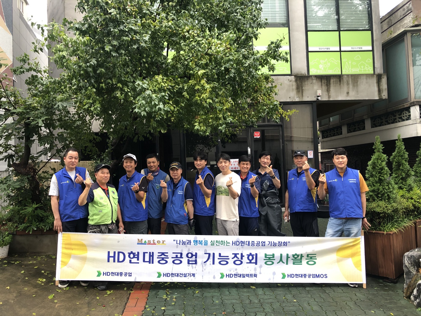 현대중공업 기능장회 방염도료 도포 봉사활동 실시