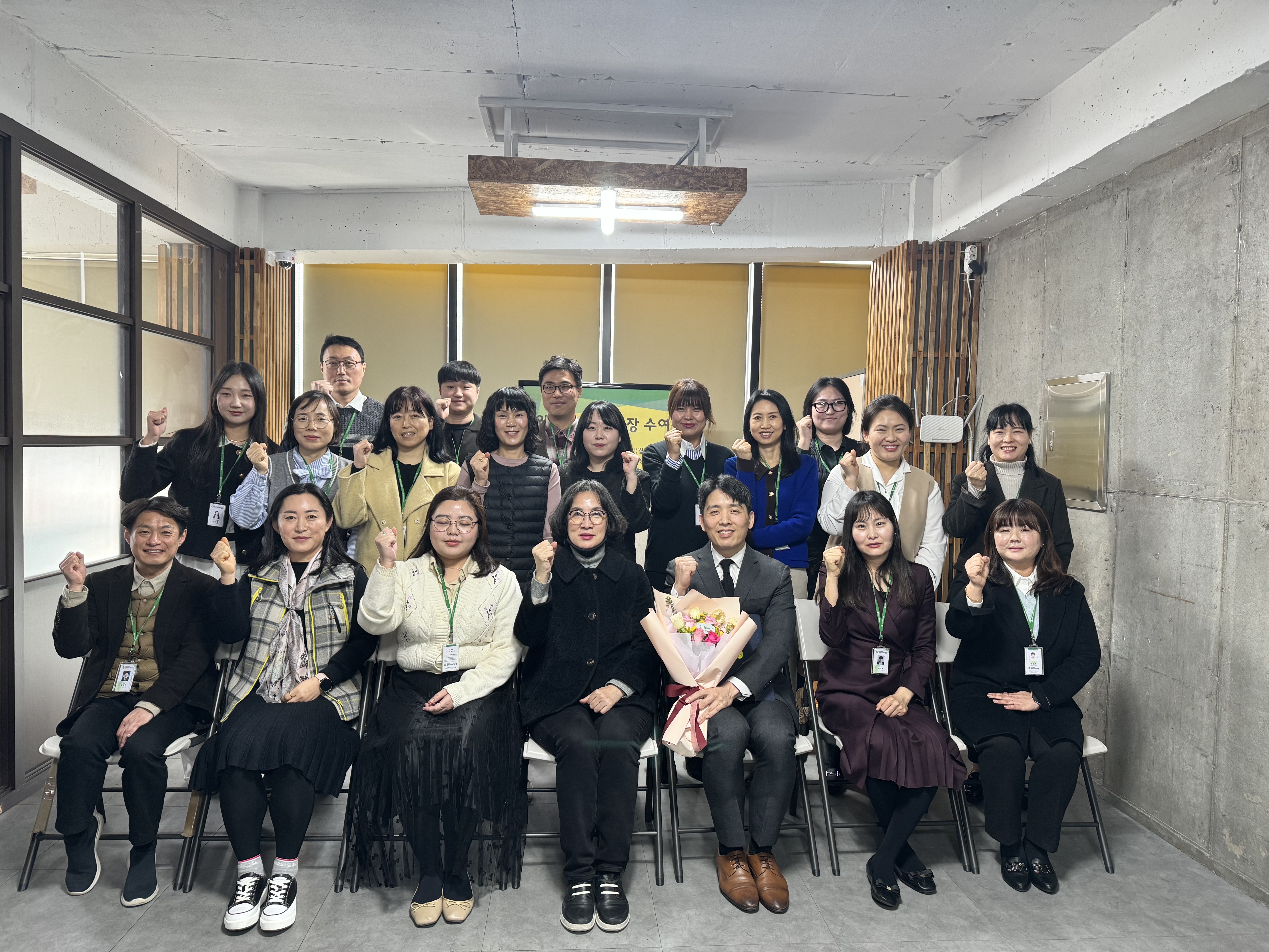 관장 이취임식 개최