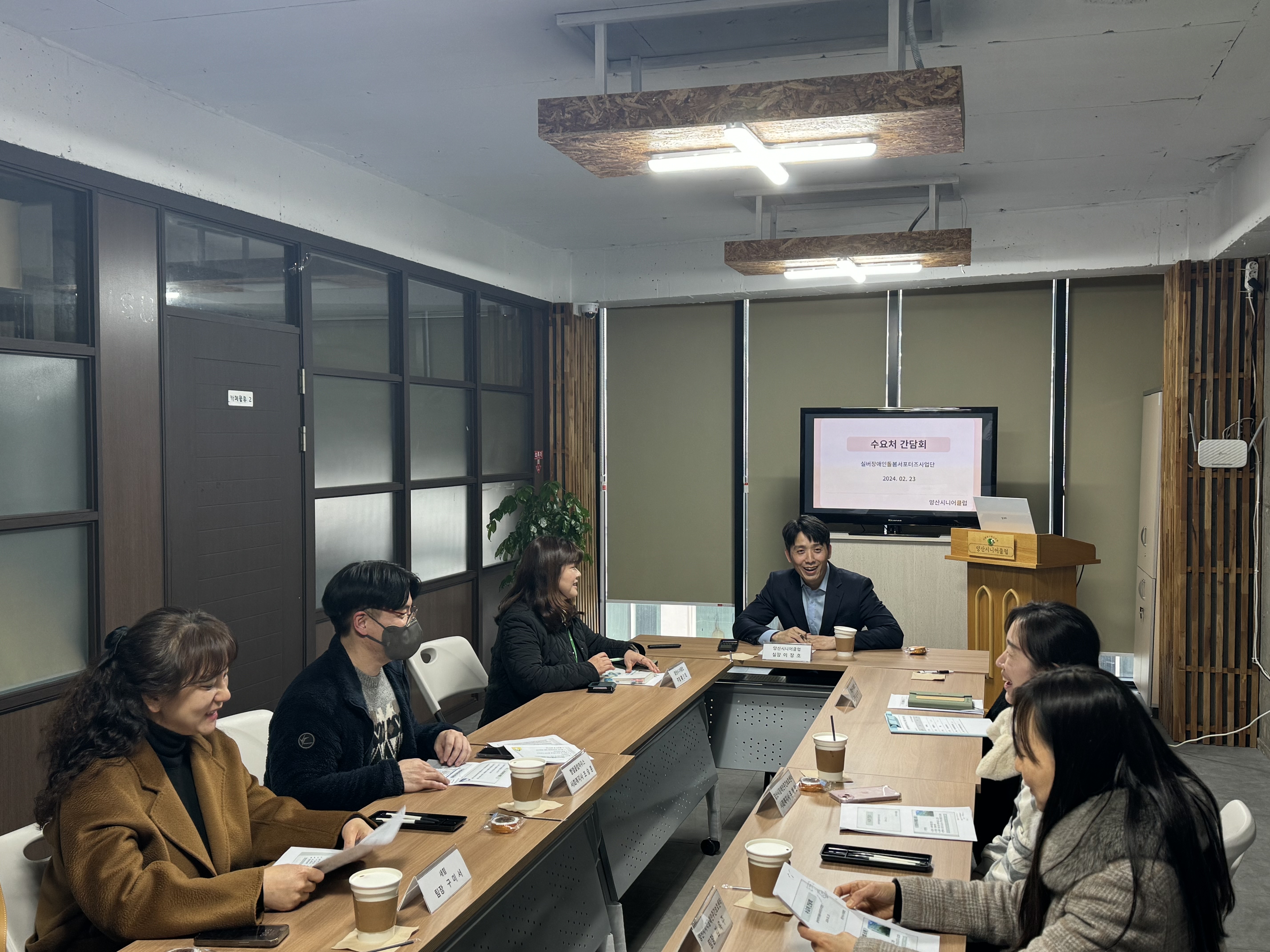 실버장애인돌봄지원사업