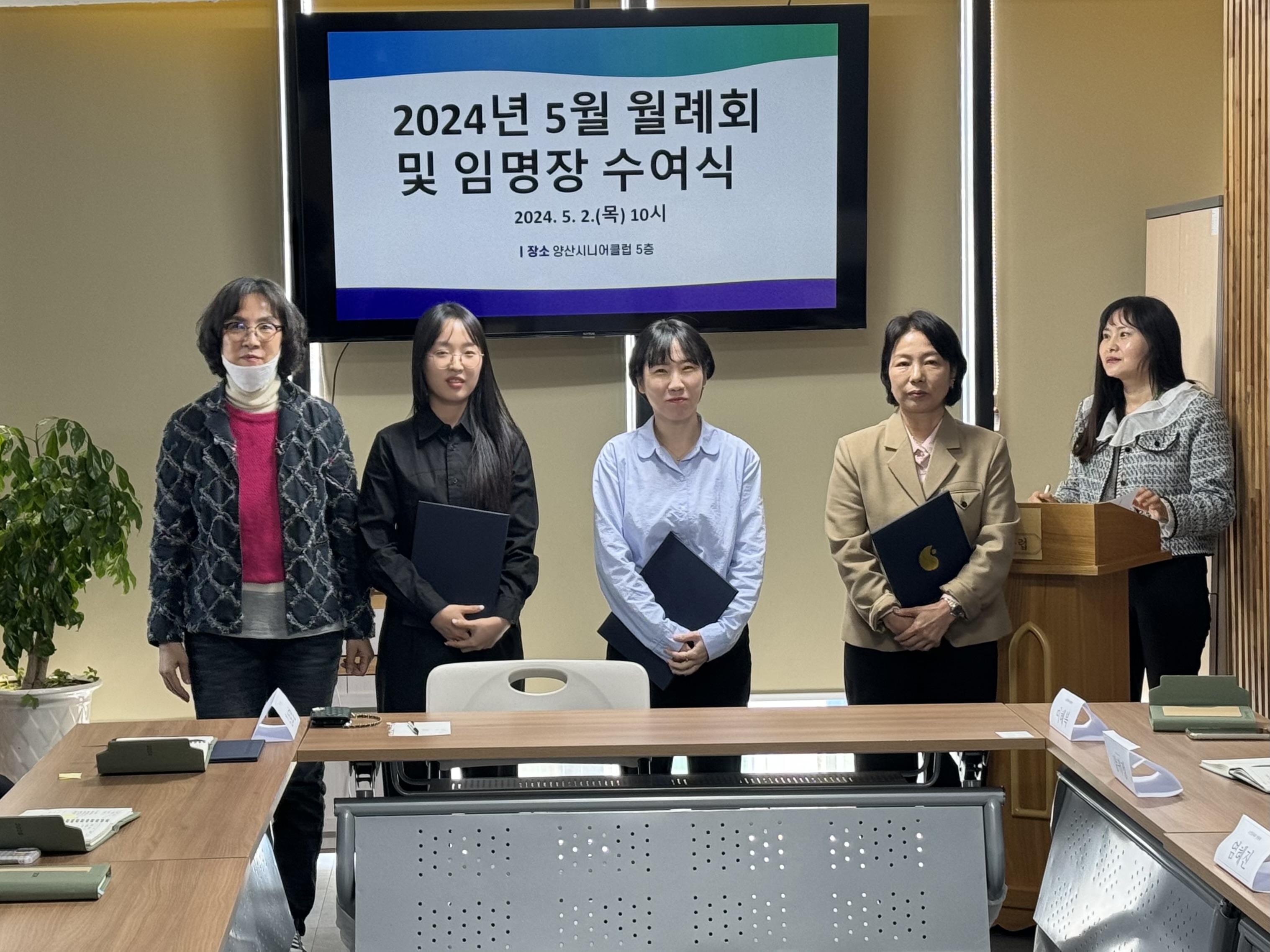 신규직원 임용장 전달식