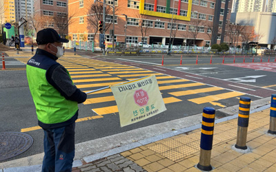 스쿨존실버봉사단1