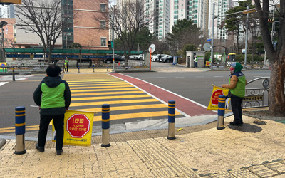 스쿨존실버봉사단2