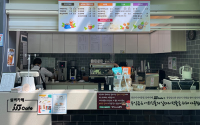 카페#055양산시종합사회복지관점사업