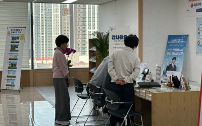공공행정업무지원